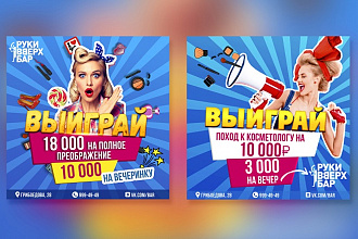 Дизайн афиши