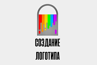 Сделаю логотип