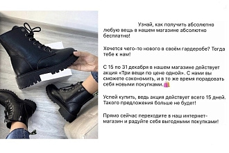Напишу продающий пост в Instagram