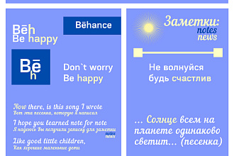 Презентация