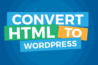 Натяжка вёрстки на WordPress