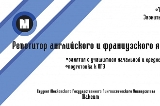 Создам визитку