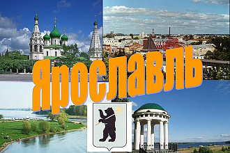 База данных компаний, предприятий и организаций г. Ярославль, 2020 Год