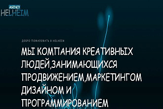SMM- маркетинг