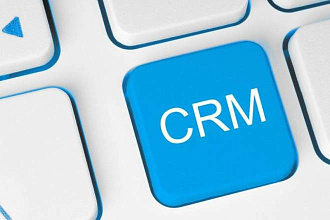Работа с CRM