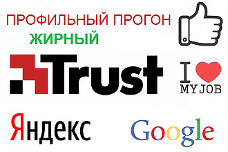 VipTrast - прогон сайтов по профилям