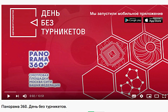 Монтаж видео