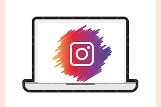 Готовый дизайн для бизнес-аккаунта в Instagram