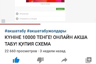 1000 русскоязычных инстаграм подписчиков