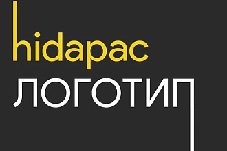 Логотип с нуля