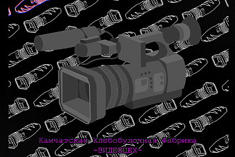 Создание видеороликов. KHF Studio