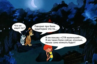 Таргетированная реклама в Instagram, от финмодели до запуска креативов