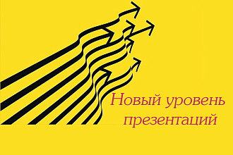 Инфографика серьезная и не очень. Плюс новое - интерактивная