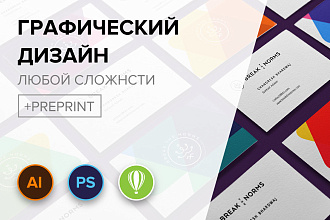 Современный дизайн брошюры, буклета