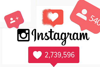 500 подписчиков в Instagram