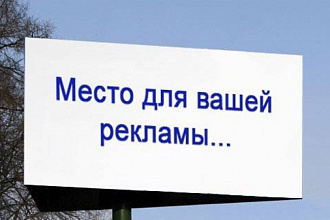 Реклама в группе одноклассники