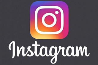 Рекомендую Ваш Instagram