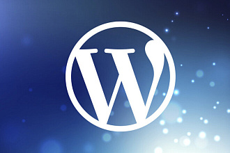 Разработаю простой сайт на Wordpress