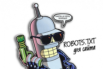 Создание и настройка robots.txt и sitemap.xml