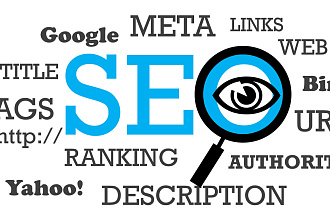 SEO аудит сайта
