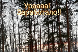 Протестирую ваше приложение, как обычный пользователь