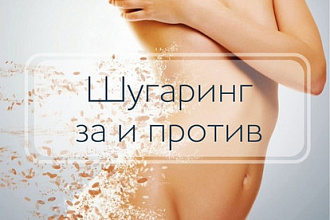 Баннер для поста в Инстаграм