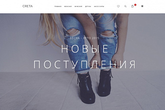 Создам шапку интернет-магазина