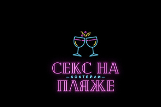 Создам логотип