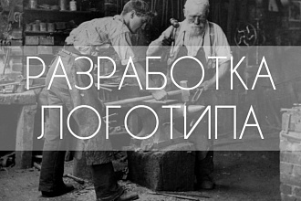 Отличный логотип