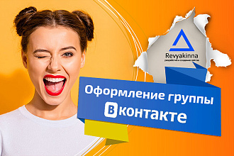 Дизайн группы ВК, который будет зарабатывать