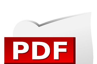 PDF документ, автоматическое создание