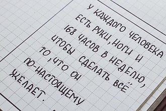 Написание текстов