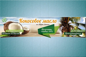 Обложка для группы