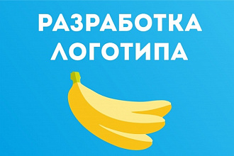 Разработка логотипа