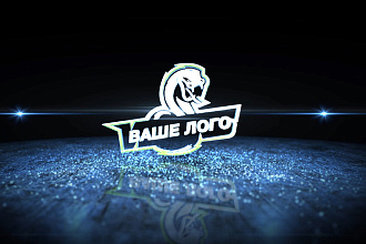 Крутая анимация лого. За один услуга