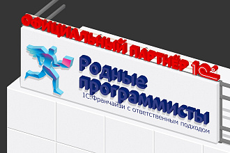 Разработка дизайна наружных рекламных конструкций
