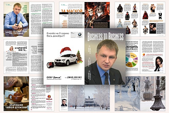 Верстка журналов, брошюр, газет и других печатных изданий