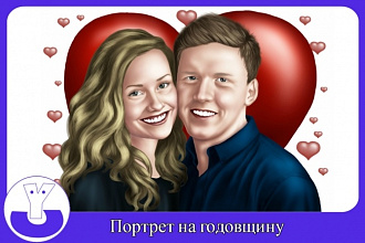 Нарисую портрет