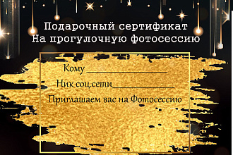 Создание сертификатов, визиток