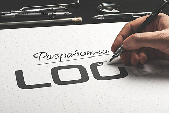 Разработаю логотип