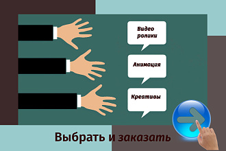 Видео ролики с анимацией для Инстаграма