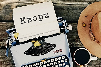 Описание канала
