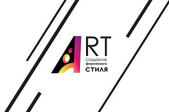 Создам Логотип