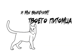 Стильно, быстро, качественно сделаю дудл видео