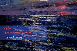 Напишу стихи