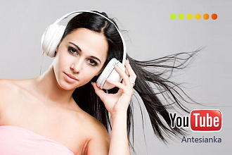 Скачаю с YouTube аудиодорожку в формате MP3