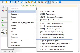 Напишу скрипт для Clickermann
