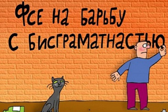 Отредактирую и откорректирую ваш текст