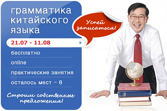Баннер статичный