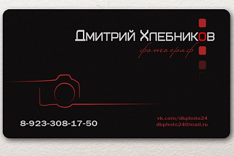 Напишу сайт-визитку